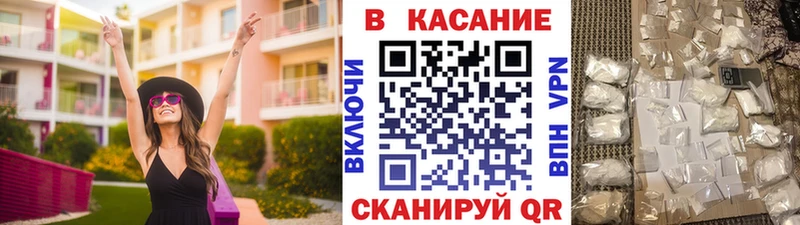 Где купить Дальнегорск Гашиш  COCAIN  МЕФ  Альфа ПВП  KRAKEN сайт  Каннабис  АМФЕТАМИН 