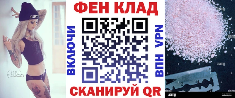 Амфетамин Premium  купить наркотики цена  Дальнегорск 