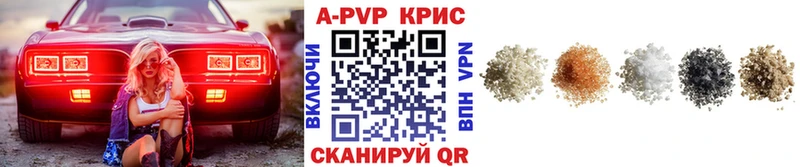 blacksprut ссылки  хочу наркоту  Дальнегорск  A-PVP СК 