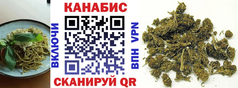 купить наркотик  кракен ССЫЛКА  Cannafood марихуана  Дальнегорск 