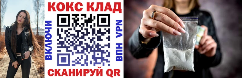 darknet официальный сайт  Дальнегорск  Кокаин Fish Scale 