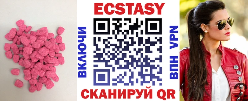 ЭКСТАЗИ mix  Дальнегорск 