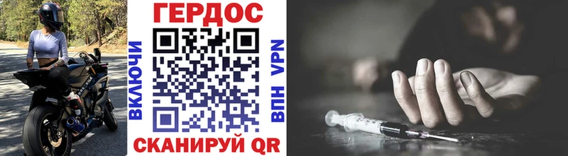купить  цена  MEGA сайт  ГЕРОИН герыч  Дальнегорск 