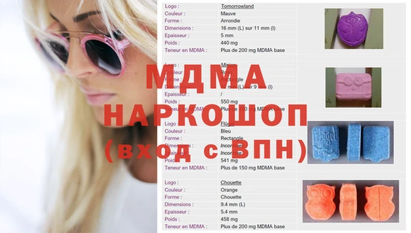 кокаин премиум Гусиноозёрск