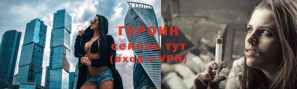 бутик Волоколамск