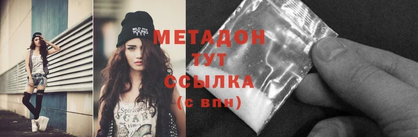 таблы Вяземский