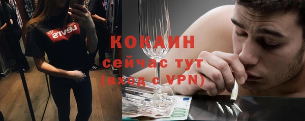 МДМА Вязьма