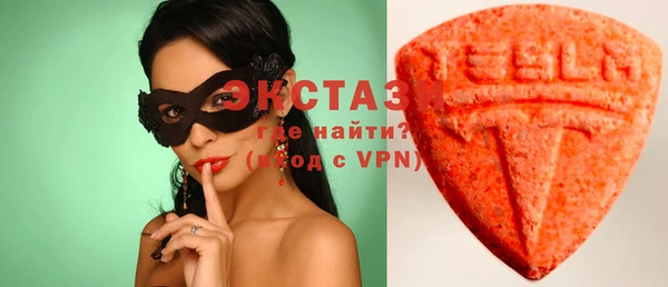 МДМА Вязьма