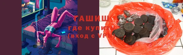 бутират Гусь-Хрустальный