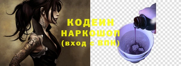 таблы Вяземский