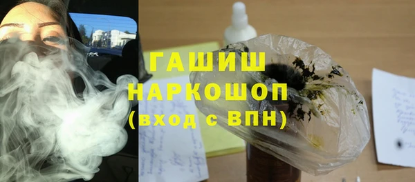 герыч Гусев