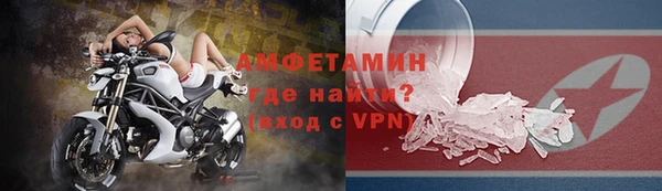 МДМА Вязьма
