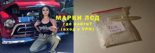 каннабис Вязники