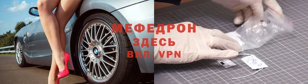 бутират Гусь-Хрустальный