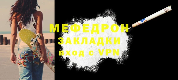 бутират Гусь-Хрустальный