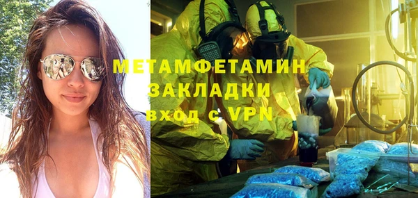 бутират Гусь-Хрустальный
