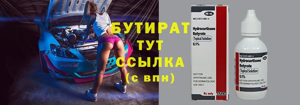 кокаин премиум Гусиноозёрск