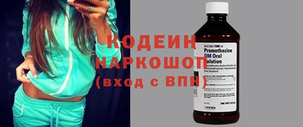 таблы Вяземский