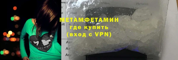 таблы Вяземский