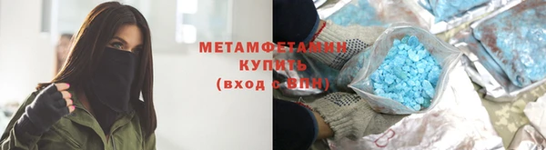 мескалин Волосово