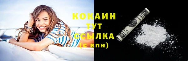 ГАЛЛЮЦИНОГЕННЫЕ ГРИБЫ Володарск
