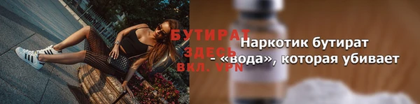 герыч Гусев