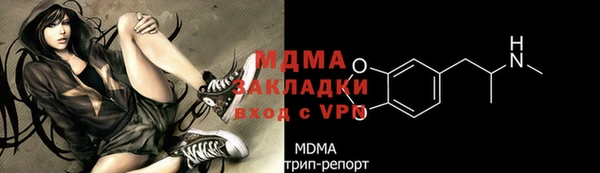 бутират Гусь-Хрустальный