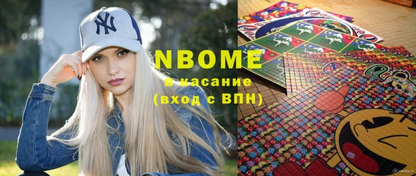 МДМА Вязьма