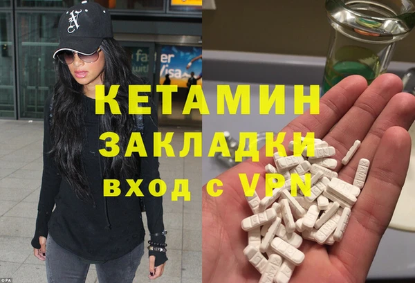 бутират Гусь-Хрустальный