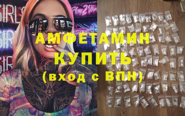 бутират Гусь-Хрустальный