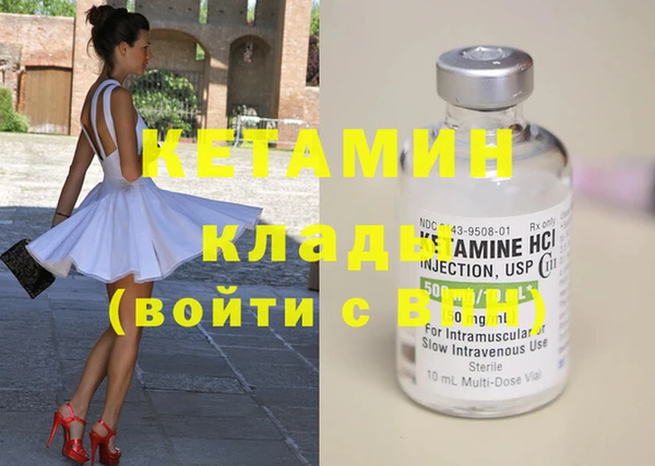 каннабис Вязники