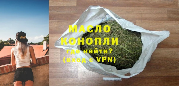 таблы Вяземский