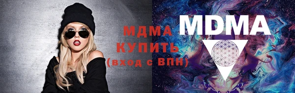 каннабис Вязники