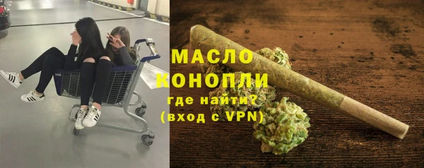 бутират Гусь-Хрустальный