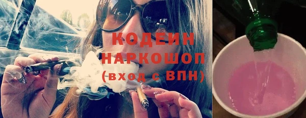 кокаин премиум Гусиноозёрск