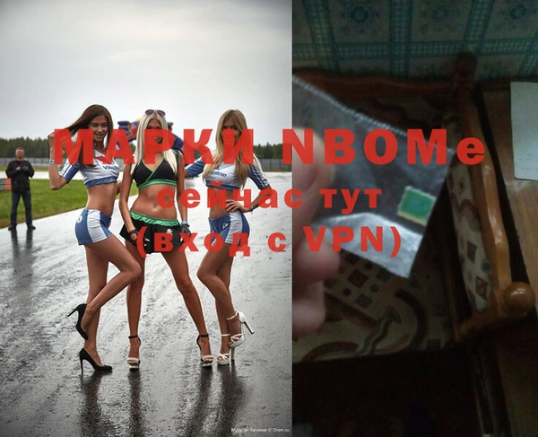 таблы Вяземский