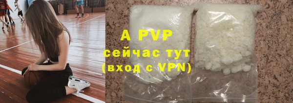 бутират Гусь-Хрустальный