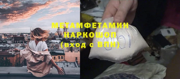 МДМА Вязьма