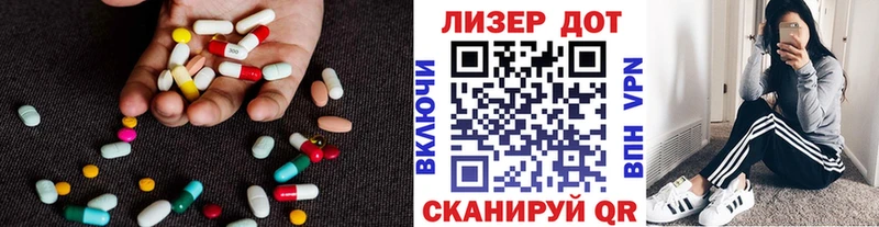 где купить наркоту Дальнегорск LSD-25 экстази кислота