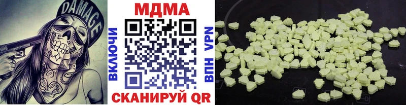 MDMA молли  Дальнегорск 
