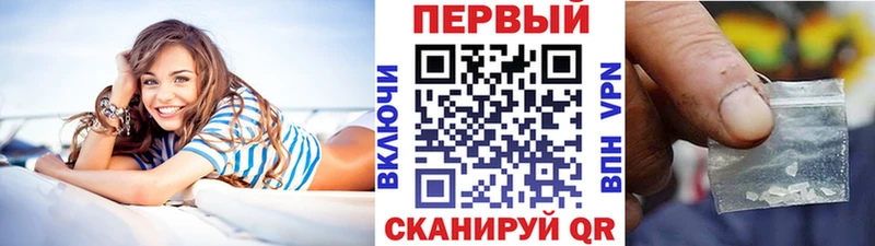 гидра ссылка  хочу   Дальнегорск  Метамфетамин мет 
