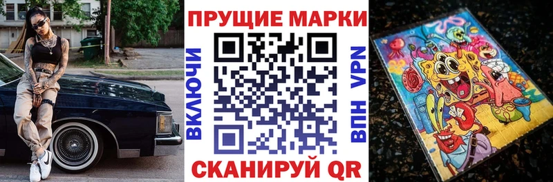 что такое наркотик  Дальнегорск  Марки N-bome 1,8мг 